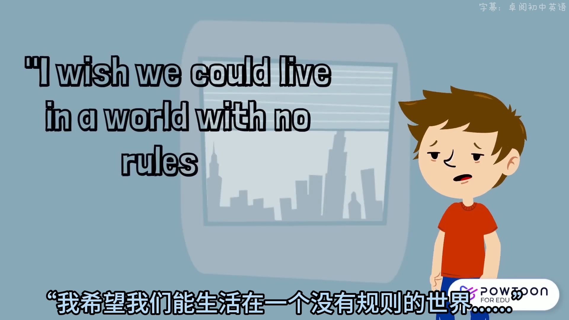 Why rules are important？规则的重要性