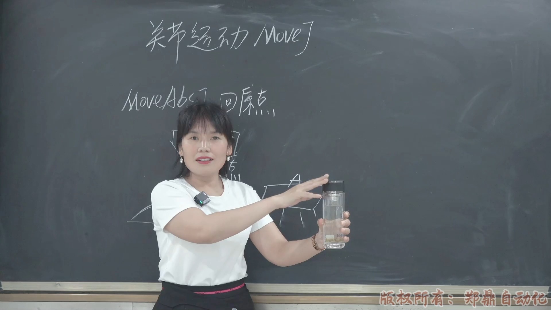 36.关节运动指令movej的用法