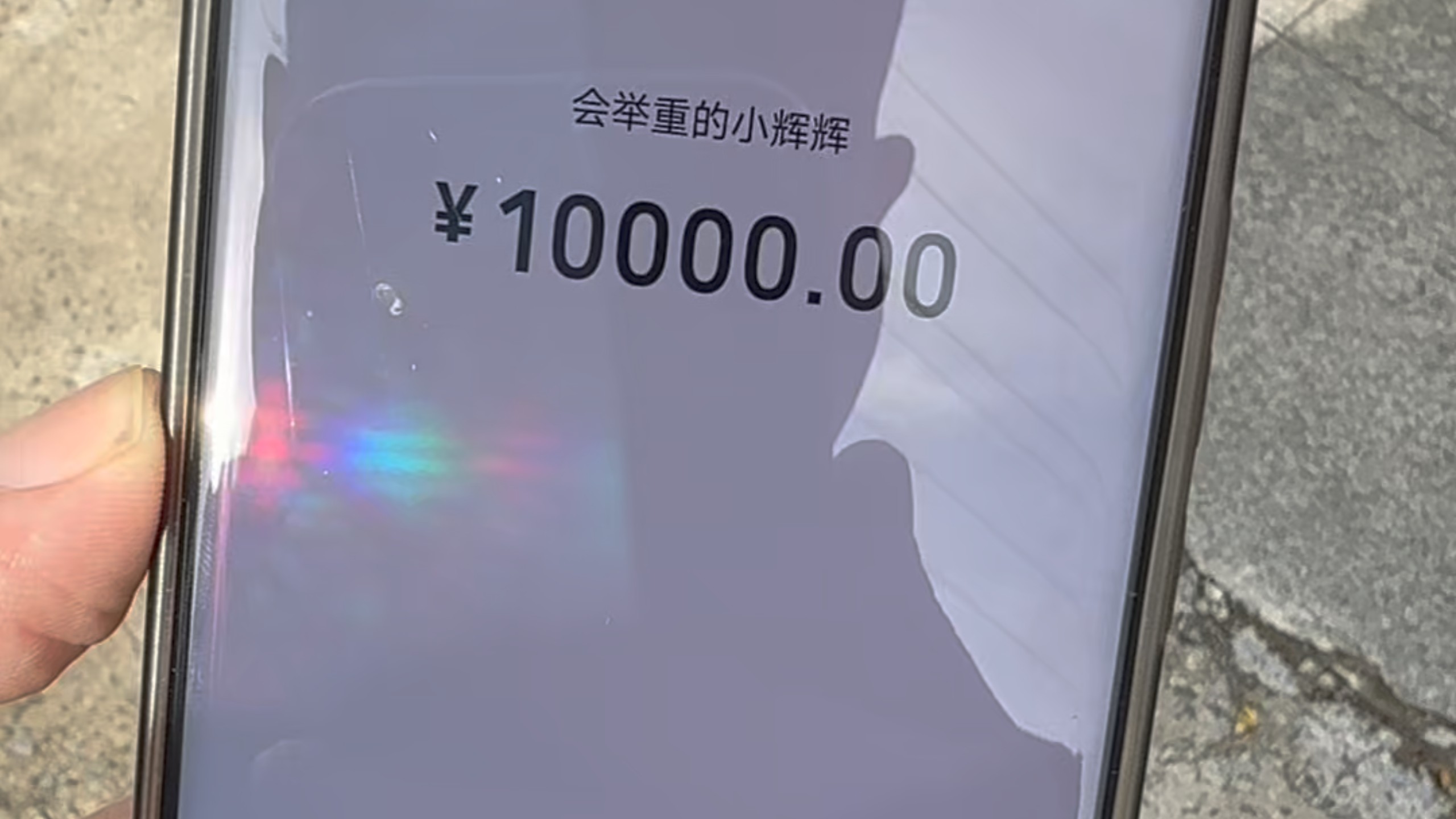 就一个车，花了我一万块！这你敢信！？