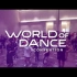 世界舞蹈大会-奥兰治县#WODCON19