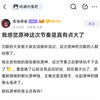 吧友评价：玩原神意义何在