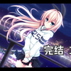 【PRETTY×CATION 2】仓敷梓篇剧情流程