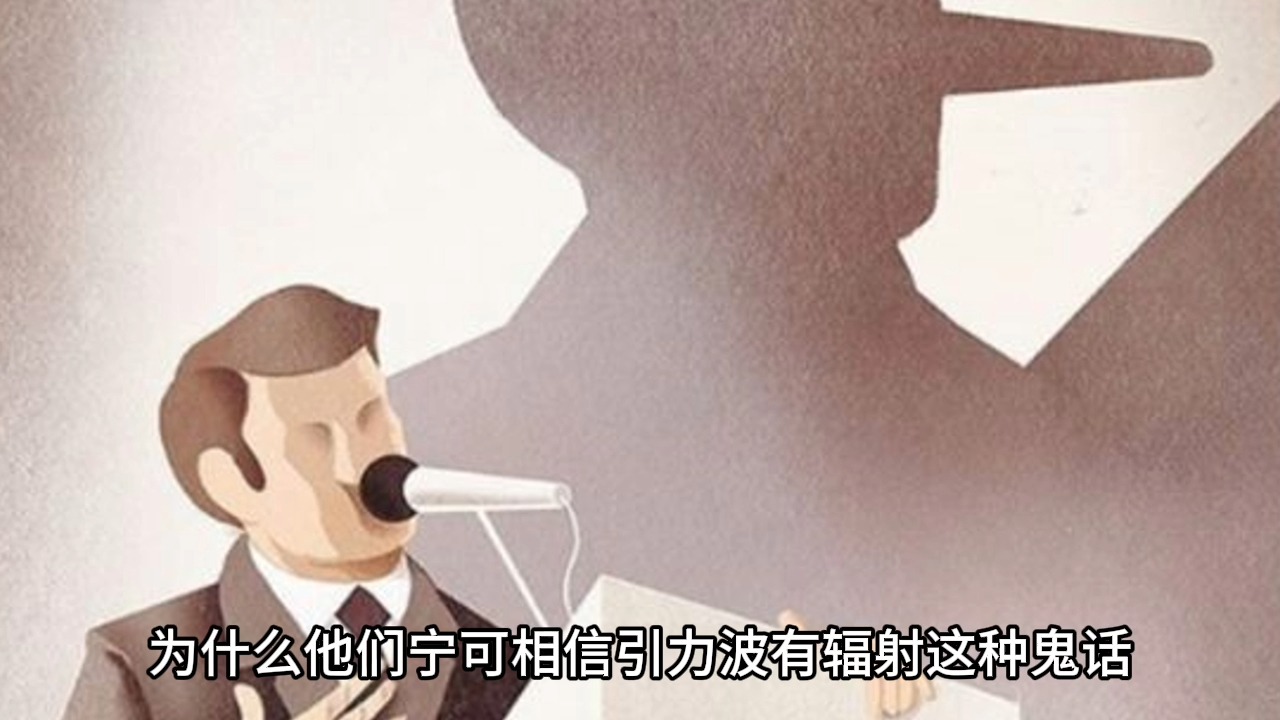 谣言正让我们陷入普遍的低智状态