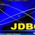 JDBC 基础概述