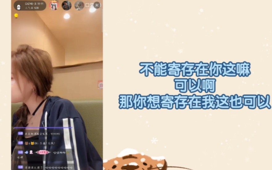 【柏里挑怡】“乐高的玫瑰花她一直放在房间里还用花瓶插着”“不能寄存在你这吗”“小猫咪剩下那个我已经拼完了”“可聪明了好吧”“今天就要回广州了”