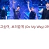 2PM 正规7辑【MUST】非主打 On My Way 歌词分配版
