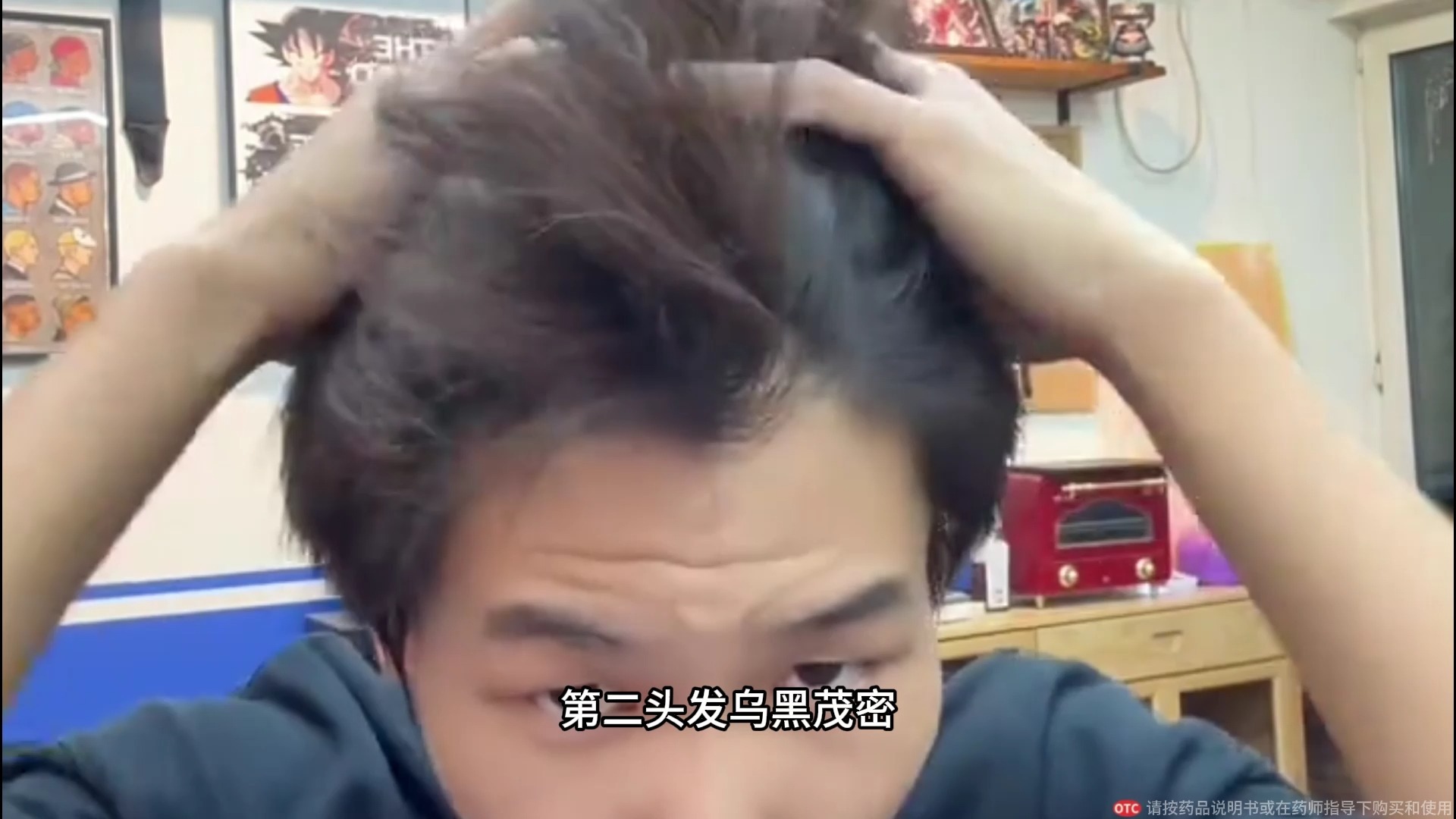 看啥呢？还不赶紧补起来！