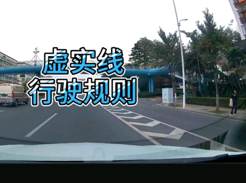 500米后要右转，看不懂标线着急向右变道了，1分200就没了