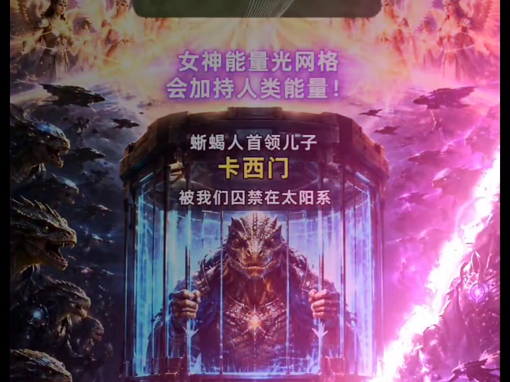 星际通报