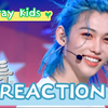 【Reaction | Stray Kids】家人们，搞到低音炮帅哥了！我不管了，先入坑躺平再说《S-Class