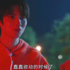 【后浪】第24集预告合集