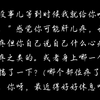 1.25有缘人／守护灵传讯／你一定要看到的消息