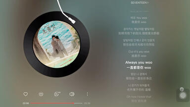 日推歌单｜<在至深的黑夜，成为我温暖的你>《<em class="keyword">SWEETEST THING</em> (巧克力)》(《巧克力》韩剧插曲) -SEVENTEEN