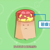 很多家长纠结小男孩要不要割包皮，什么情况下需要割，看完内容您就知道啦，家里有宝宝的建议收藏哦！#科普#男孩#健康