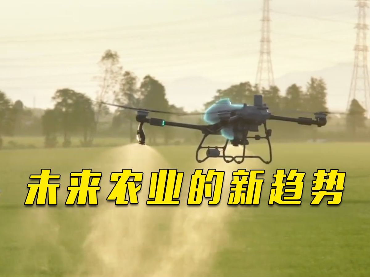 我们需要什么样的农业无人机？