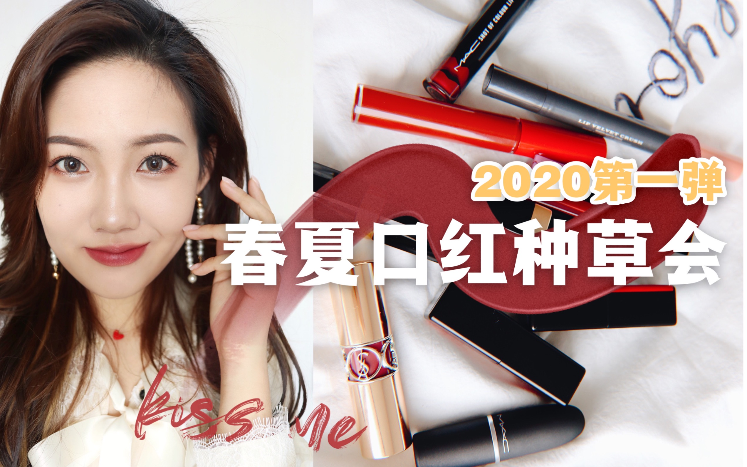 春夏口红种草会第一弹 适合黄皮的春夏口红色来啦 春夏清透感 哔哩哔哩 つロ干杯 Bilibili