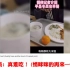 外国网友评价韩国冬奥会和北京冬奥会食堂：讲个笑话，韩国有美食