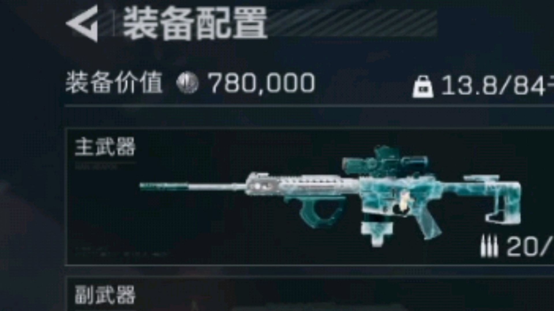 极致的追求