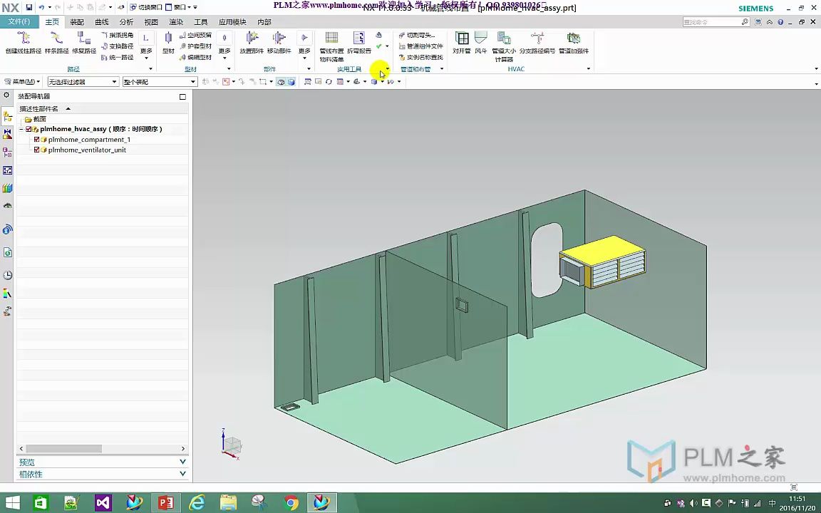 PLM之家西门子UG NX 机械布置管视频教程 - 6.1 型材过渡