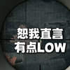 新春会公然尬放奥术魔刃？大过年的嗯嗯啊啊，文明的遮羞布在哪里