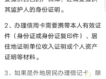 一个身份证可以办几个手机号