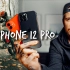 【PM】iPhone 12 Pro相机测试！超夸张！ Is this the BEST Camera of 2020?!