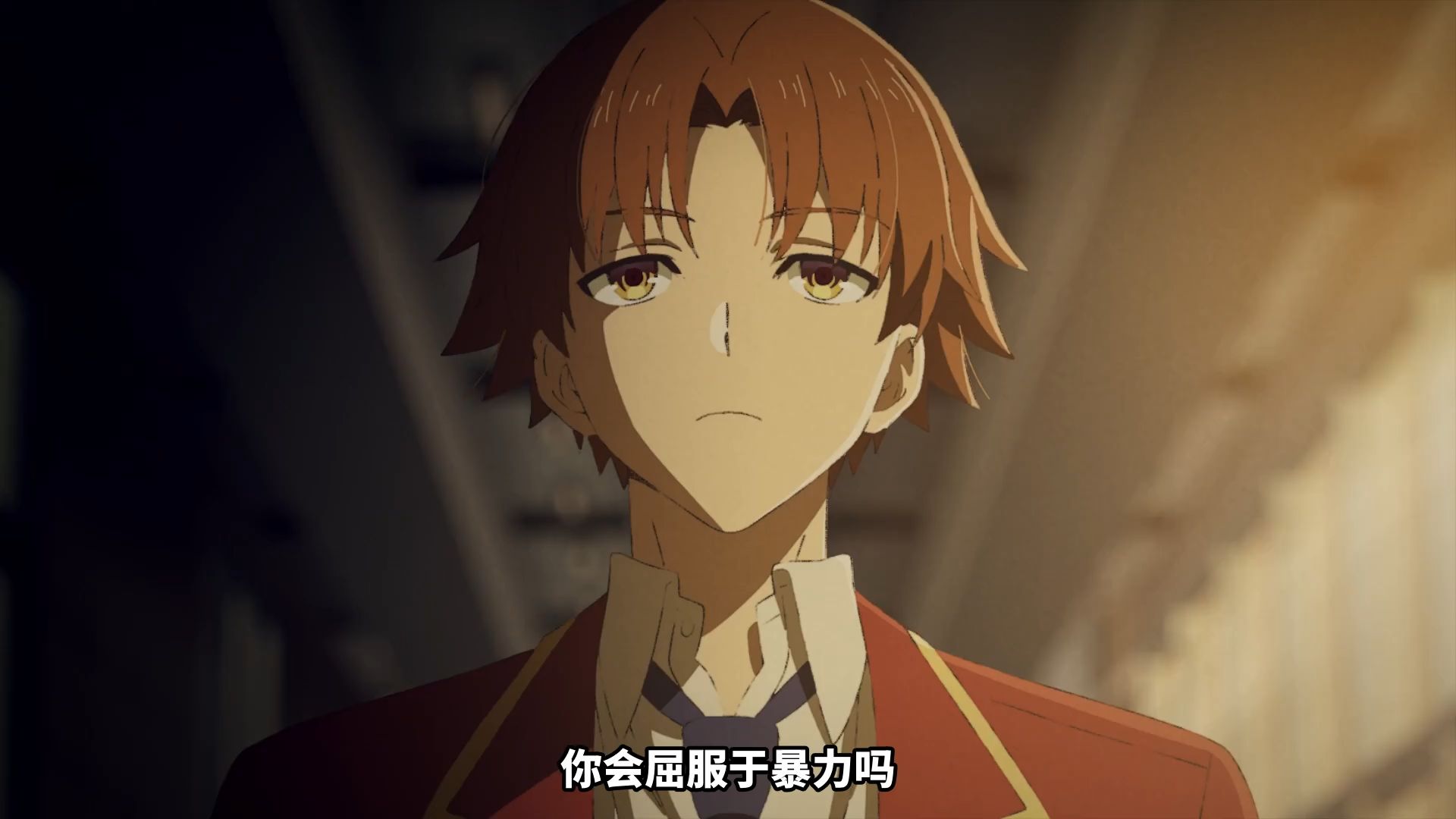 【4月/首集90分钟】欢迎来到实力至上主义教室 第四季 PV2【糖心蛋字幕组】