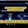 跟着华为吃肉还是喝汤】华为常务董事汪涛:收入超过1000亿,合作伙伴业绩突破800亿!怪不得友商要自研,原来可以带动产业链协调发展,自研芯片加自研系统就是领先