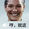 转生赛伊德大战发射区老太