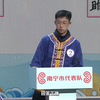 2023年广西汉字听写大赛