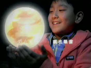 近在身边 就在眼前 广州电视台 2000s