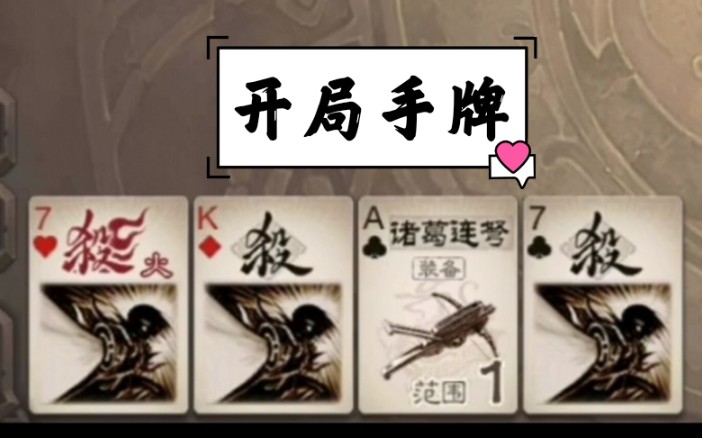 [The Three Kingdoms] I admit that I have an element of gambling, but today it's either you or me.