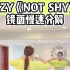 ITZY《NOT SHY》副歌部分镜面舞蹈 青岛Lady.S舞蹈