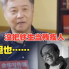 余华：真没带铁生去偷瓜 但带他去踢球了 他守门