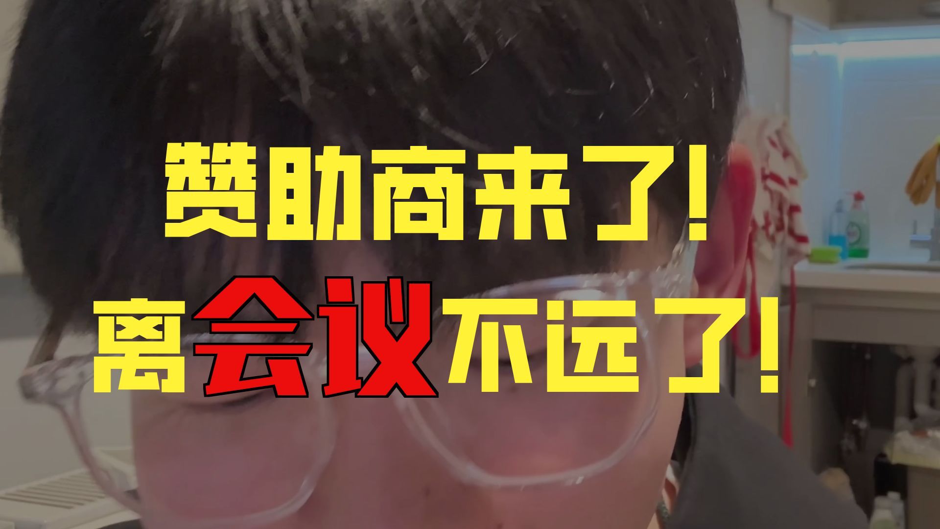 《SHIT》期刊要有赞助了！离举办会议不远了！持续期待