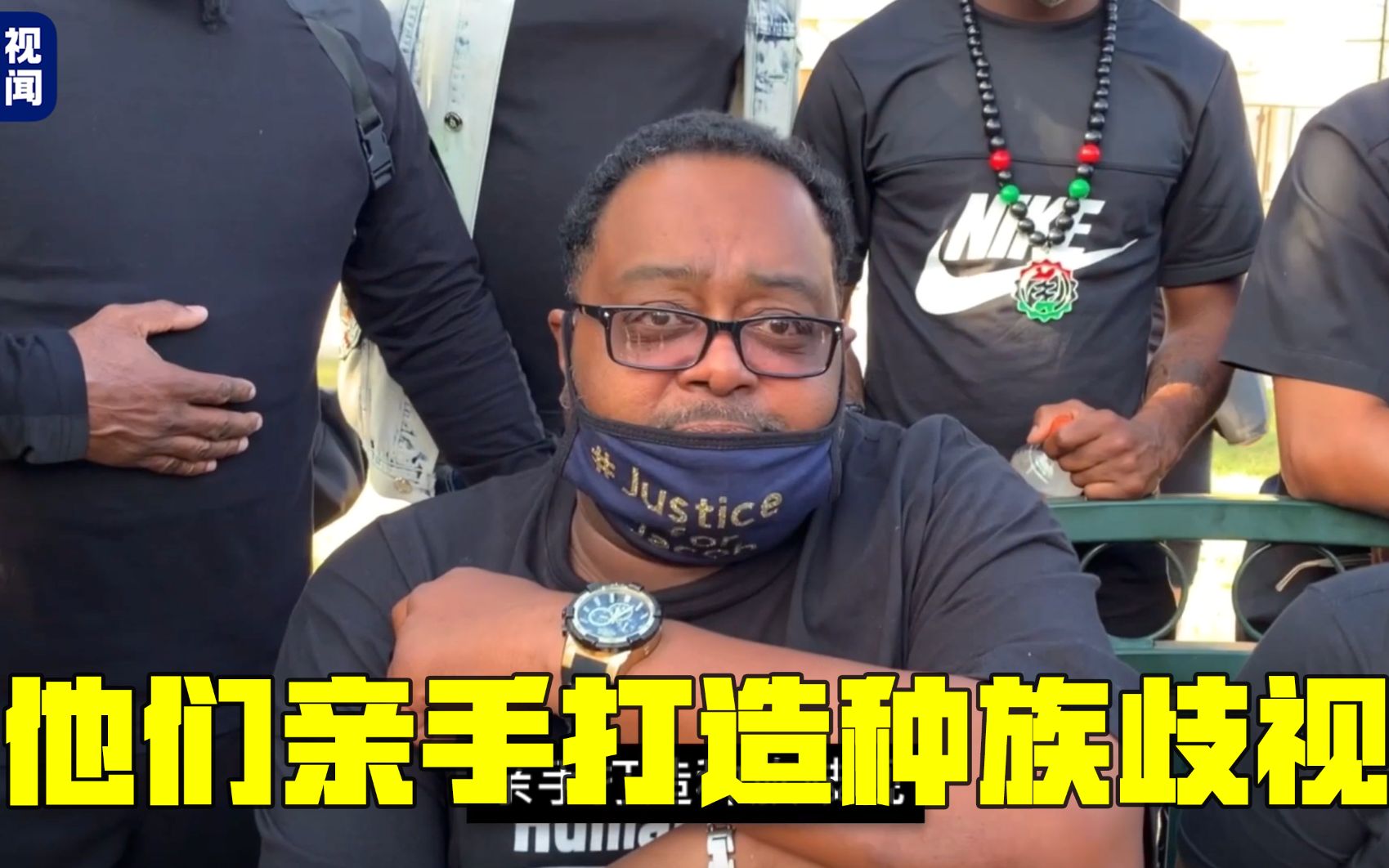 【央视专访】得知是中国记者 遭警察枪击非裔男子父亲接受采访