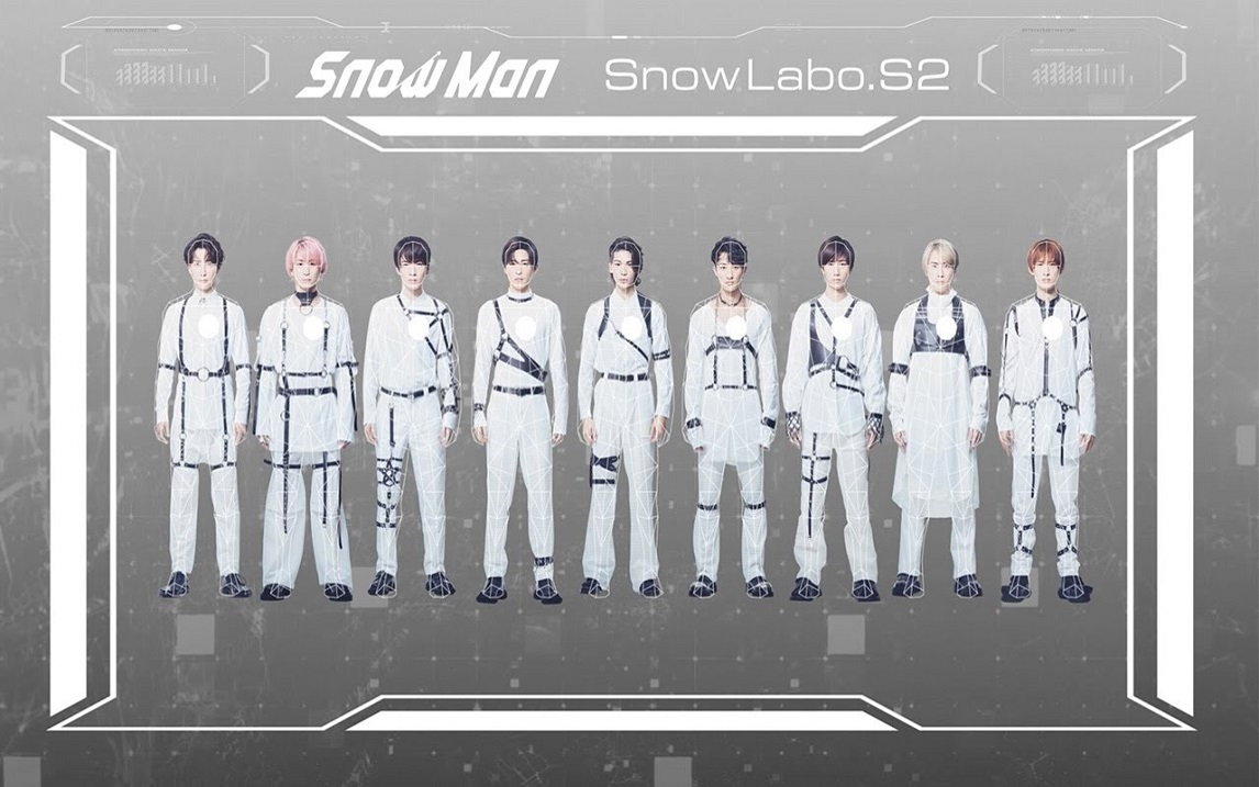 中字】Snow Man 2nd ALBUM｢Snow Labo. S2」- introductory video--哔哩哔哩