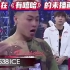 ICE在《中国有嘻哈》的未播海选唱段