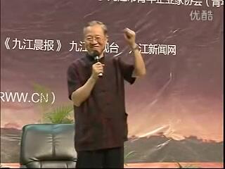 <em class="keyword">曾仕强</em> <em class="keyword">易经</em>的智慧上