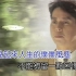 《难舍难分》谭咏麟 MV 2160P 60FPS(LD采集 CD音轨)