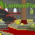 【坦克动画】参见陛下（中字）【LaimenFlash】