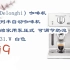 【聚划算优选|低于618】德龙（Delonghi）咖啡机 趣享系列半自动咖啡机 意式浓缩家用泵压式 可调节奶泡 ECP3