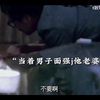 你睡了人家老婆，人家强奸你老婆很正常吧