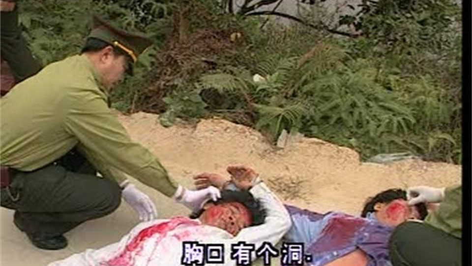 粤东第一案：第01集