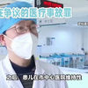 中百律所-医疗事故律师 | 存在争议的医疗事故罪