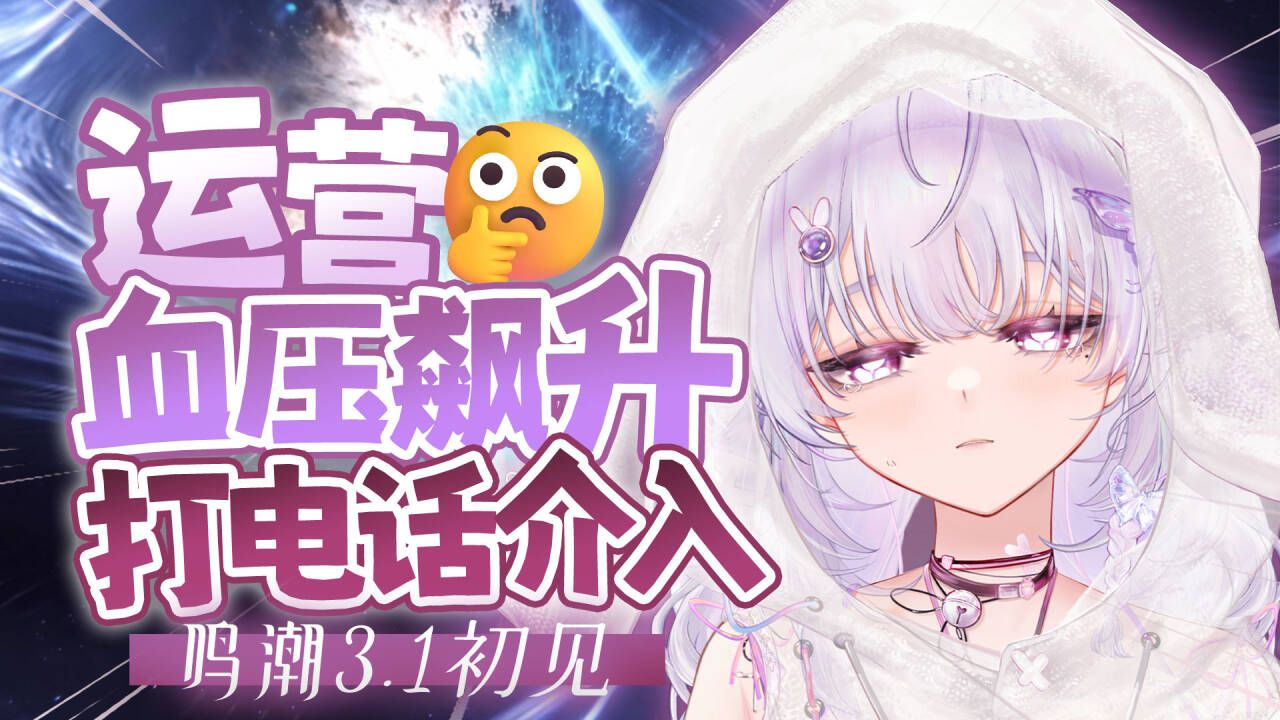 警告⚠️主播有心脏病也要玩3.1 给大伙纯良人格吓出来了