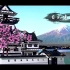 [转载]宇星22006日式城堡官方宣传视频