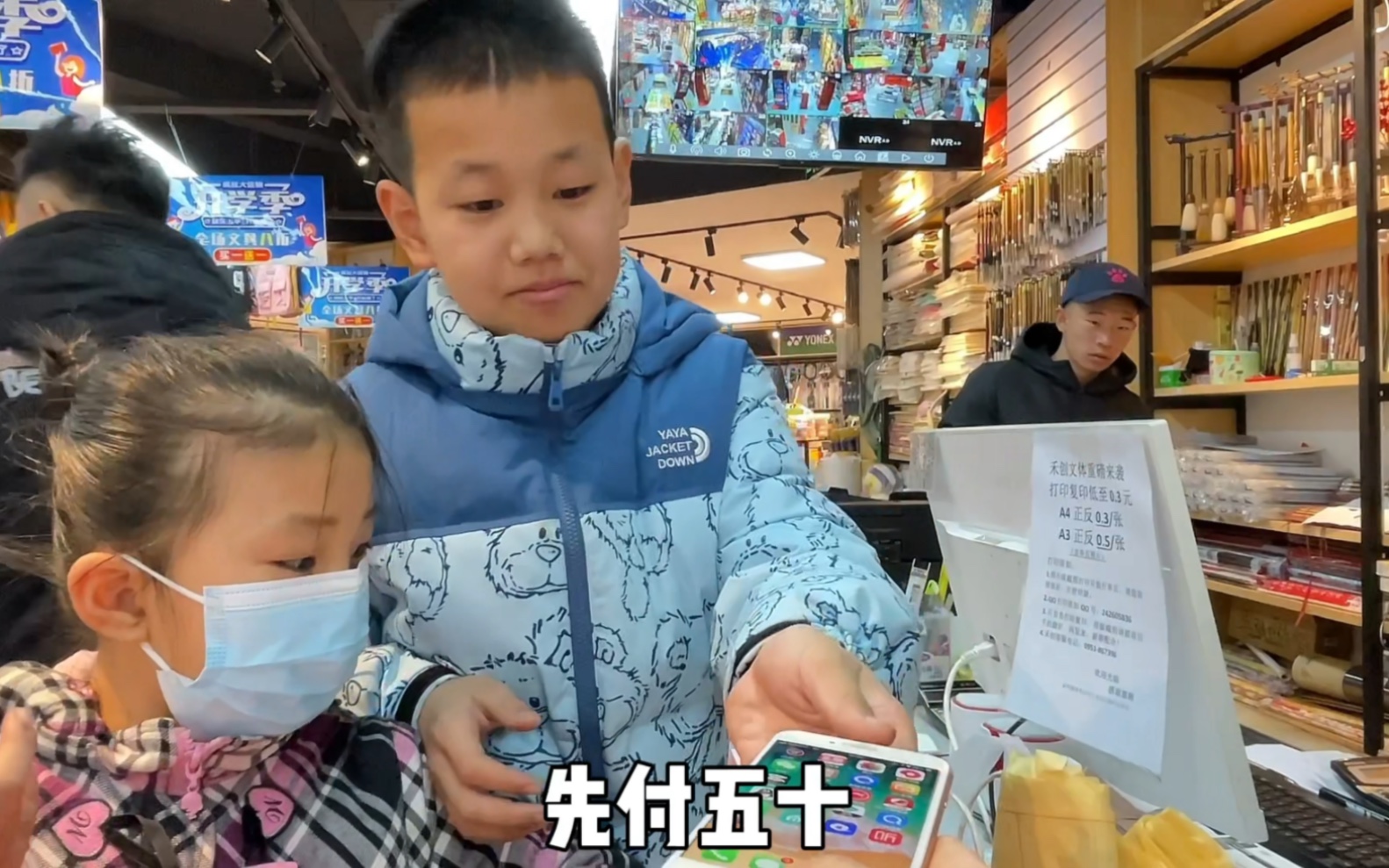 农村兄妹进城买文具，哥哥看到磁悬浮笔，结账时傻乎乎的直咧嘴