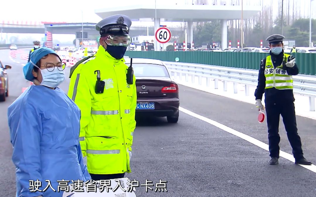 【派出所的故事2019】春节无人的上海，警察蜀黍依然在忙碌
