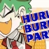 【DRB催眠麦克风/MEME】Hurly Burly Party MEME